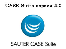 CASE Suite V4.0  SAUTER modulo 6